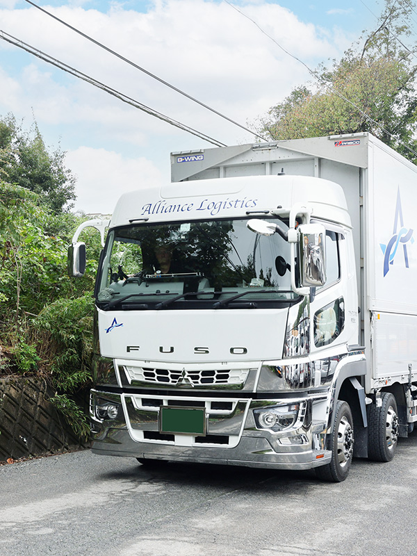 物流で未来を動かす。